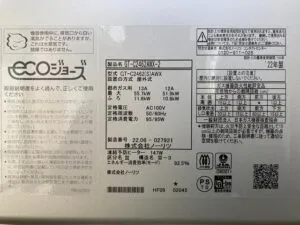 GT-C2462AWX-2 BL 、ノーリツ、24号、エコジョーズ、フルオート、屋外壁掛型、給湯器